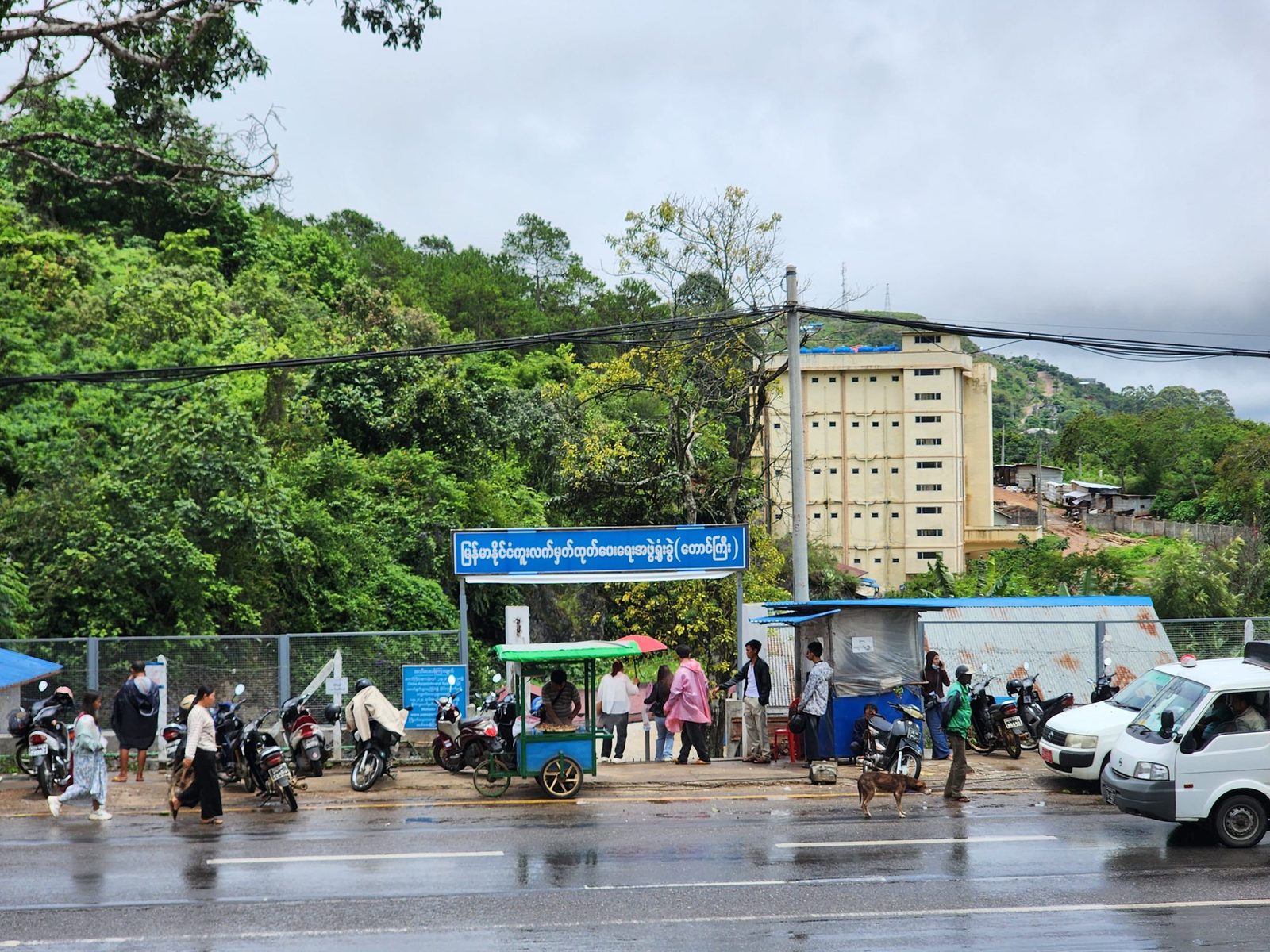 A government records office in Taunggyi, Myanmar